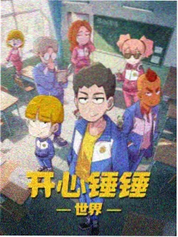 动画风起云岫剧照